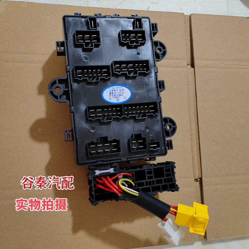 Qingdao Jiefang Jk6 Indoor Fuse Box A1800 Original Jk6 Fuse Relay 1851 Qingdao Jiefang Jk6 Indoor Fuse Box A1800 Original Jk6 Fuse Relay 1851