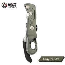 Xinda device can stay in China anti-panic outdoor stop hand-controlled equipment Xinda stop rock climbing rope downhill descent