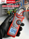 DE66D Delixi Electric AC DC clamp multimeter multifunctional high-precision ammeter electrician clamp flow meter