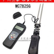 Guangzhou Lantai Grain Moisture Meter MC-7825G Grain Moisture Meter Cereal Moisture Meter