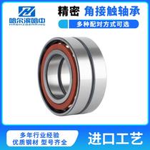 Harbin angular contact ball bearing model list 7322 7324 AC DB DF DT paired with precision machine tools