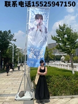 Qinghai water injection flagpole 5 meters 7 meters water injection knife flag road flag aluminum alloy telescopic advertising flag base flag customization