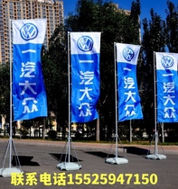Inner Mongolia flag 3 m 5 m 7 m outdoor flag custom tailored flag advertising flag water column flag