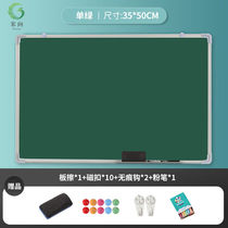 Green board whiteboard hanging primary school students practice calligraphy learning drawing board graffiti classroom teaching training class teacher blackboard office