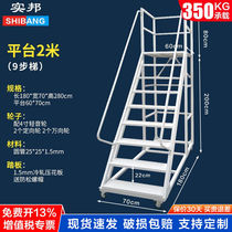 Real Bang Warehousing Den High Car With Wheels Removable Warehouse Ladder Shelf Pick-up And High Platform Car Pulley Supermarket