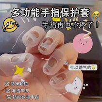 Building blocks plastic toy assembly tools silicone protective finger sleeves universal protective sleeves finger wear-resistant counting money flipping books