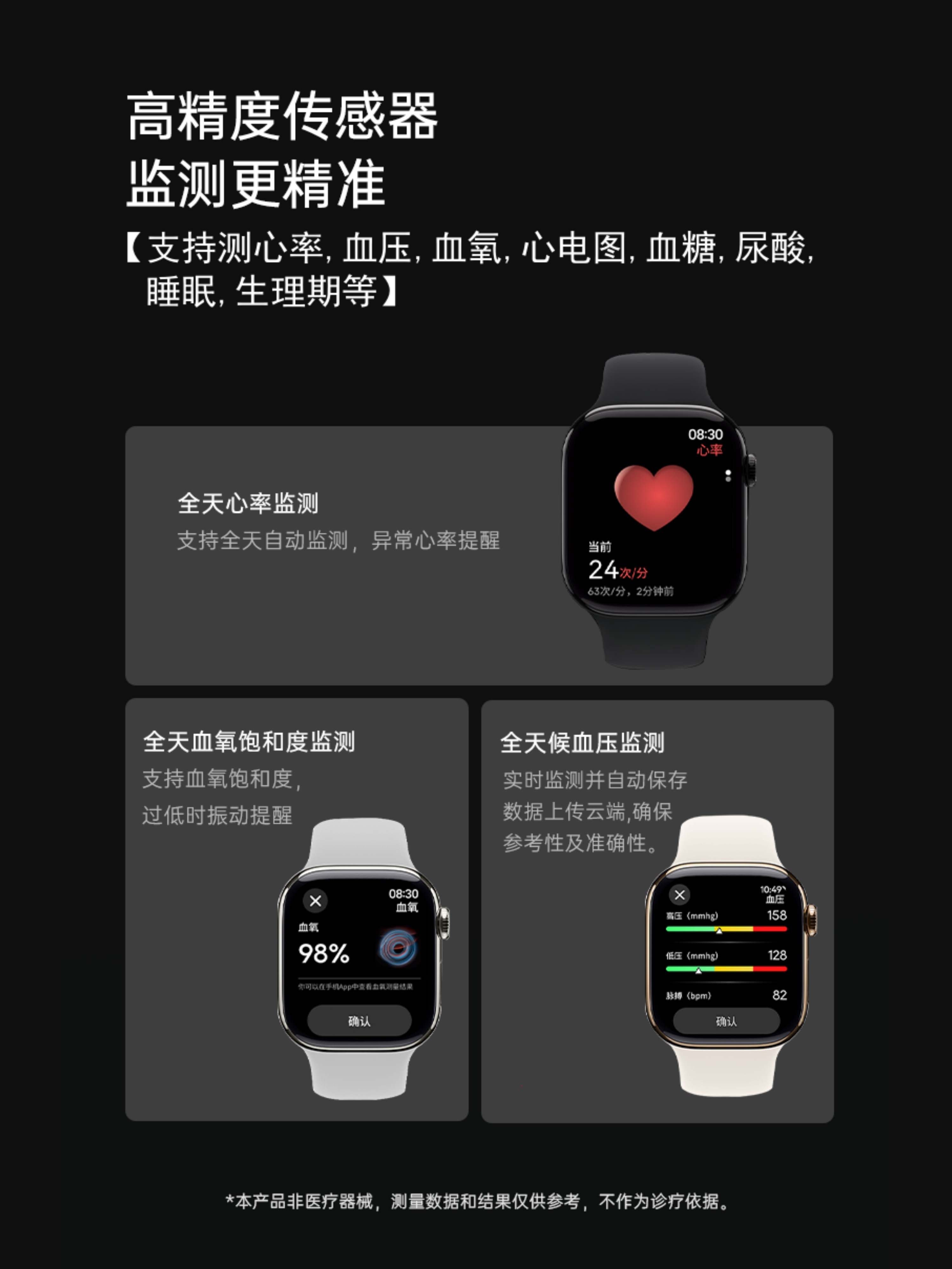 Huaqiangbei Watch S11 Sports Health Waterproof S10 Ultra5Mp3 Bluetooth Bracelet Recording Smart Watch