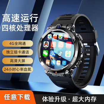 [Sim Card Insertable] Huaqiangbei Watch Student Phone Watch with 5g Positioning for Middle and High School Students Gth10