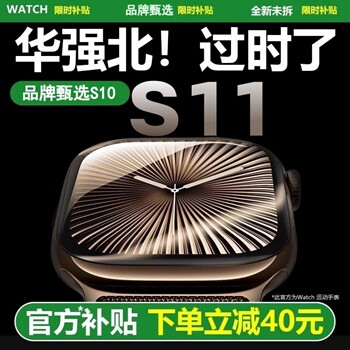 2025 New Watch S11 Top Model Huaqiangbei Watch S10 Recording Watch Smart Sports Bracelet Waterproof