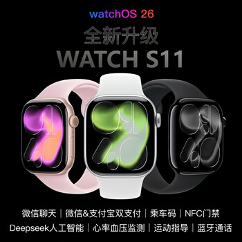 Huaqiangbei S11 Sports Swimming Waterproof Watch Ultra3 Call Health Monitoring Smart Bracelet Watch