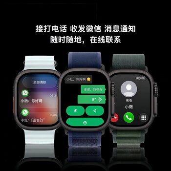 Huaqiangbei Watch S11 Watch S10 Sports Waterproof Ultra3 Blood Sugar Mp3 Recording Bracelet Smart Watch