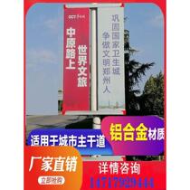 Aluminum alloy light pole road flag customized outdoor road community street light double arm light pole billboard wind resistant road flag stand