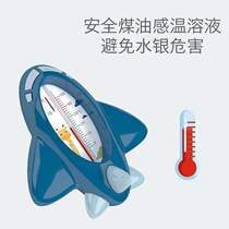 Bath thermometer baby dual-purpose baby bath water temperature card water thermometer water temperature meter newborn special display