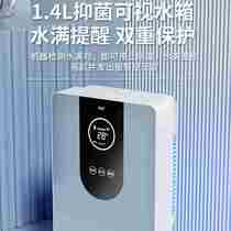 Household indoor unit intelligent air humidifier in addition to small silent indoor dehumidification and purification integrated dehumidifier