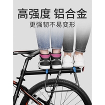 Giant is suitable for quick-release bicycle rear racks mountain bike tail racks rear seat racks and passenger luggage racks for bicycles.