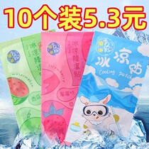 Lice Cold sticker Summer Solver Summer Solver Scool Down Stickler Summer Summer Summer Slac Summer Slt