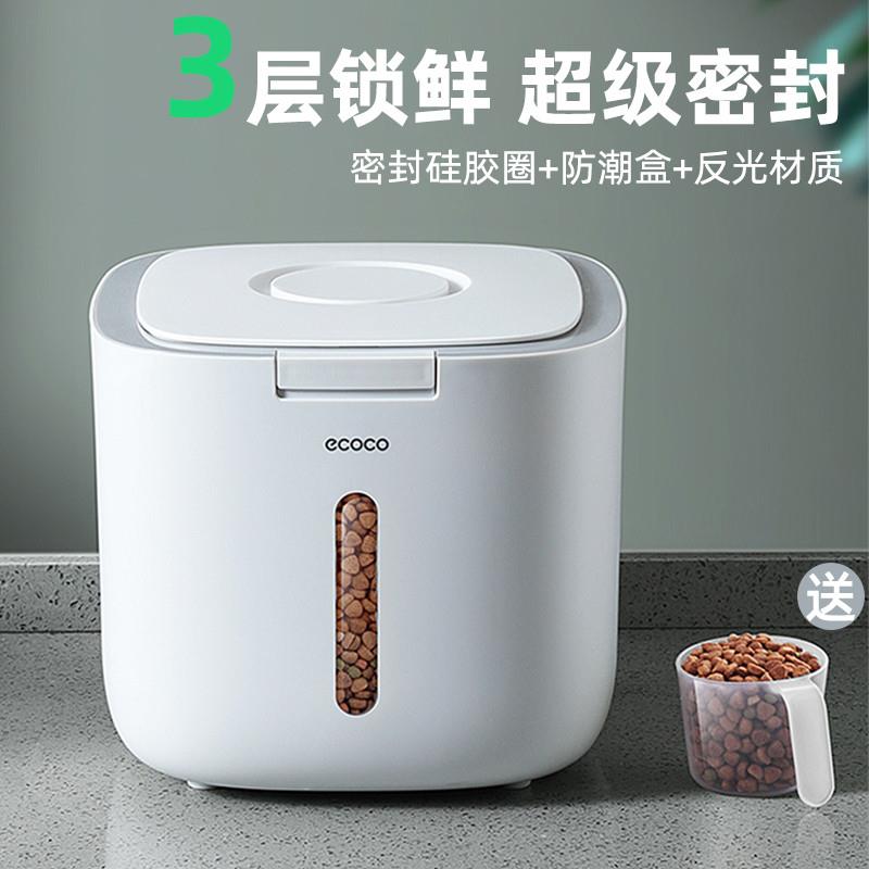 Cat Food Storage Barrel Pet Storage Barrel Sealed Dog Grain Moisture Protection Storage Box Containing Grain Snacks Fermenter Tank-Taobao