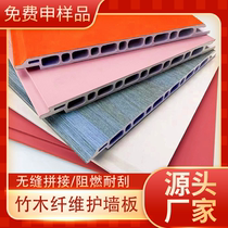 Bamboo fiber integrated wall panels indoor self-installed wall panels gusset TV background wall gusset wood decorative wall panels