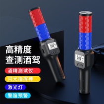 Alcohol tester air-blowing with voice broadcast alcohol tester drunk driving tester alcohol tester high-precision inspection