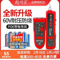 Smart mouse NF-801R B network cable hunter multi-functional network cable tester line checker POE live line inspection instrument