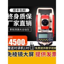 Total station high-end large-screen high-precision prism-free 400-meter 600-meter laser measurement engineering line setting instrument