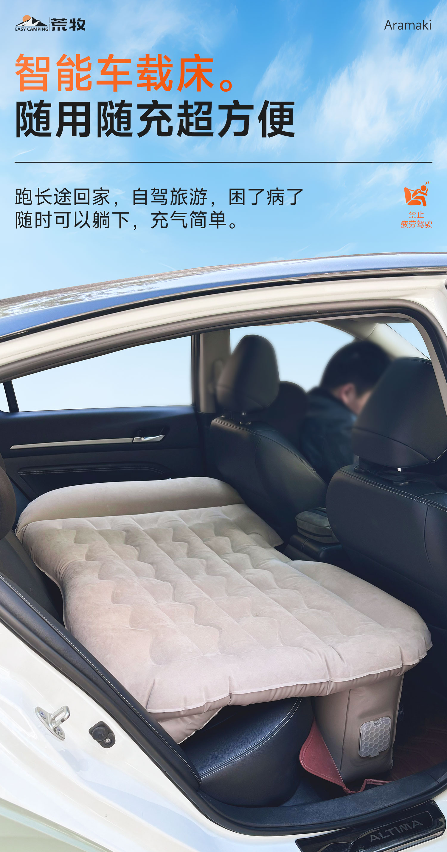 Aromaku Car Rear Seat Sleeping Mat Inflatable Mattress for Cars and Suvs Universal Rear Seat Sleeping Tool Car Bed