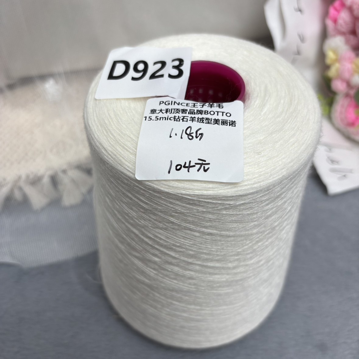 Prlnce Prince Wool Italian Top Luxury Brand Botto/15.5Mic Diamond Grade Cashmere Type Merino