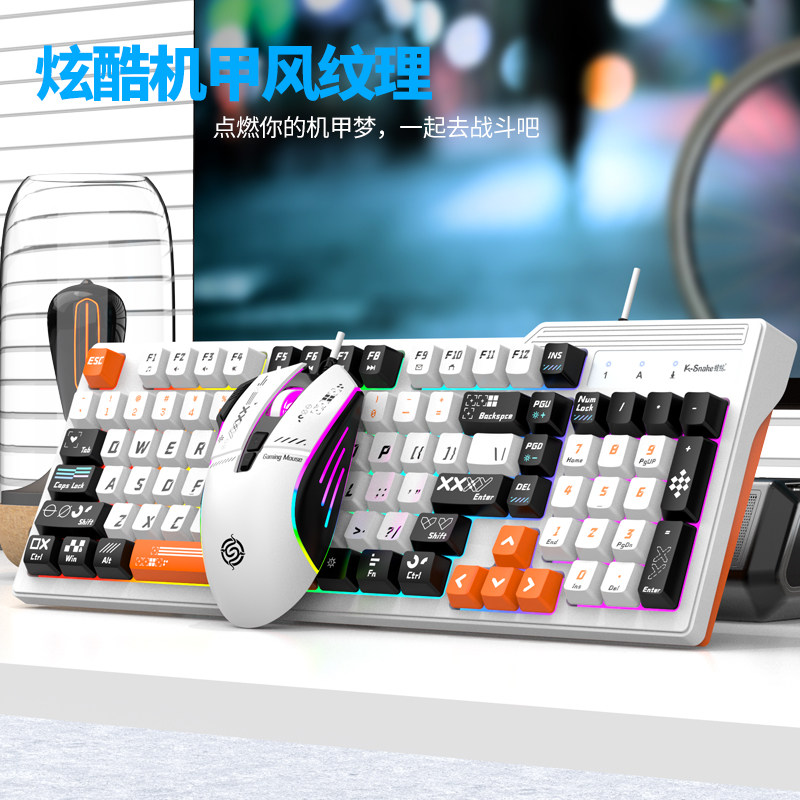 Viper Km800 Pro Wired Gaming Keyboard and Mouse Set for Laptop, Home Use, Luminous, Mechanical Feel