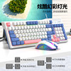 Viper Km800 Pro Mechanical Feel Gaming Keyboard and Mouse Set Laptop Office Wired Keyboard and Mouse