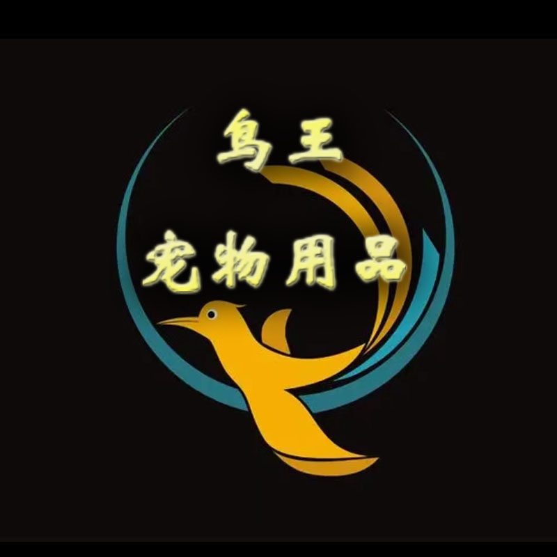 鸟王宠物用品的LOGO
