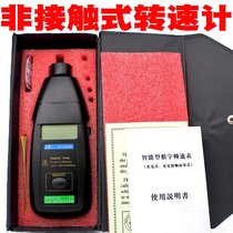 Germany imported Bosch laser speedometer DT2234B photoelectric tachometer detects motor motor bearing rotation