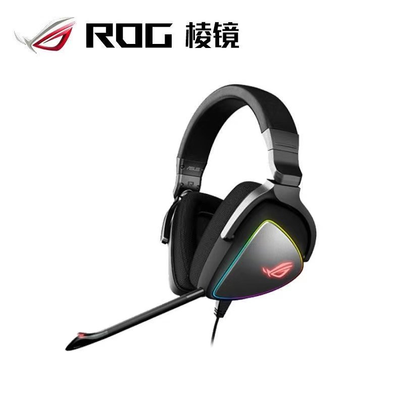 ROG Player Country Prism S Headwear Electric Race Headset Noise Reduction Gaming Ear ROG Cable Wireless Edition-Taobao