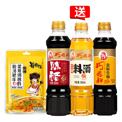 每食佳酸汤肥牛酱料底料肥牛卷家用金汤酱料酸爽甜辣酱包B