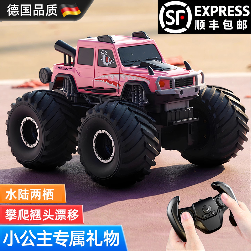 German Remote Control Car for Children, Rc Amphibious Four-Wheel Drive Off-Road Vehicle Toy Car, Electric Drift Racing Car for Boys and Girls