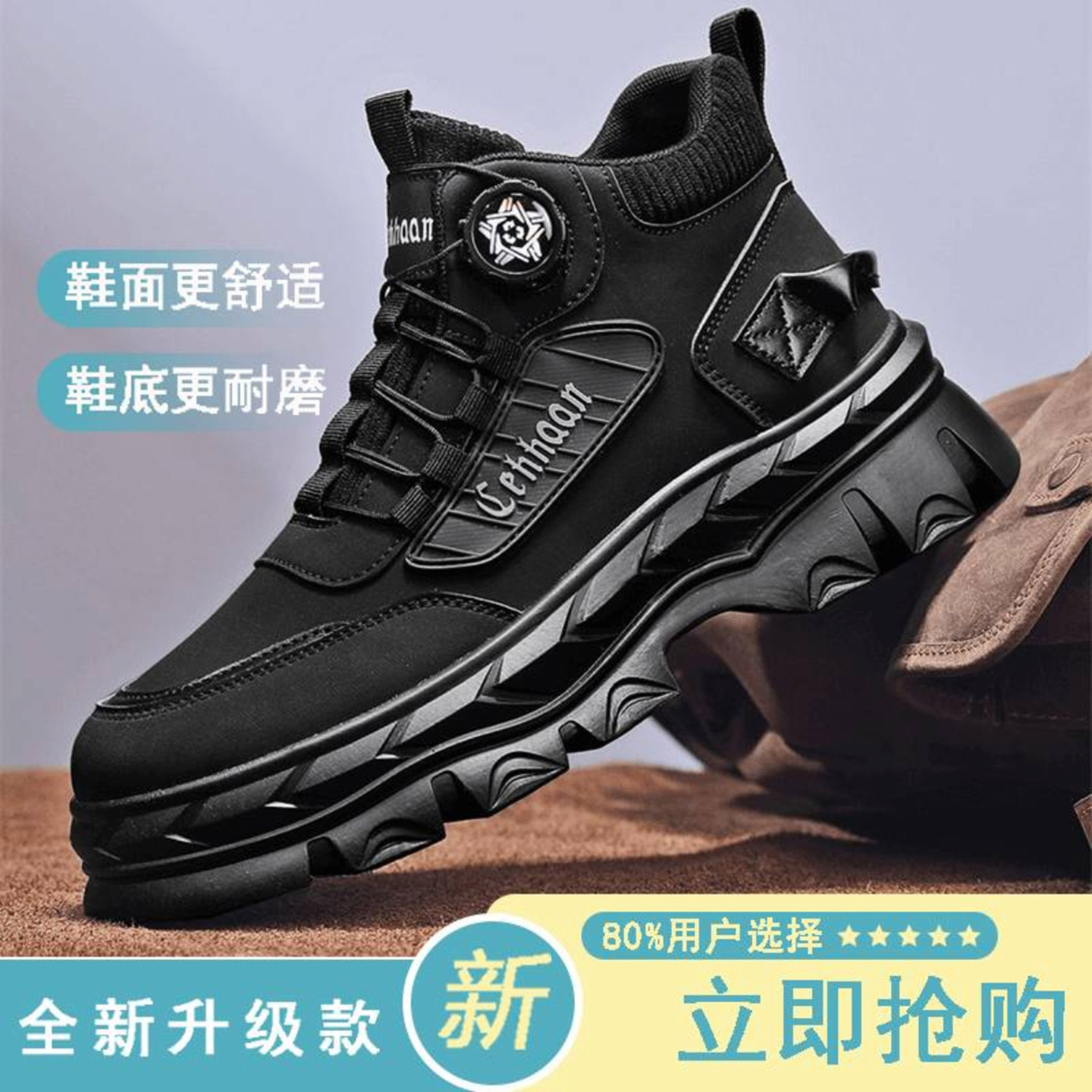 Fujian Jinjiang Para Shoes Store 2025 New Autumn and Winter Men's Thick-Soled Work Boots Casual Martin Boots