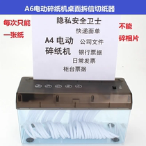 A4 large manual shredder small household mini hand-cranked office portable silent desktop paper strip file