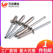 304 stainless steel round head draw-core rivet opening type pull nail stud M3M4M5mm * 6x8x10x12x14x16