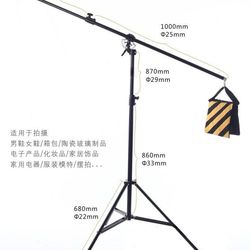 사진 DV 스탠드 사진 스탠드 로터리 암 스탠드 스튜디오 천장 라이트 스탠드 램프 크로스 암 스탠드 플래시 스탠드 스탠드 4m 라이트 스탠드