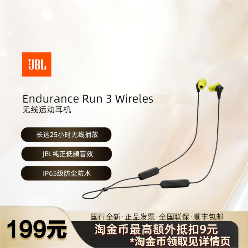 Jbl Run3Bt/Wireless Neck-Mounted Bluetooth Earphones, In-Ear Sports Headphones with Dual Magnetic Attachment That Won'T Fall Off While Running