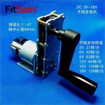 FitSain-DC 3-18V hand-operated generator all-metal reduction acceleration gearbox 775 motor DIY