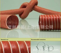 Heat-resistant duct dryer air duct injection molding machine heat-resistant air duct supply air red silicone high temperature air duct