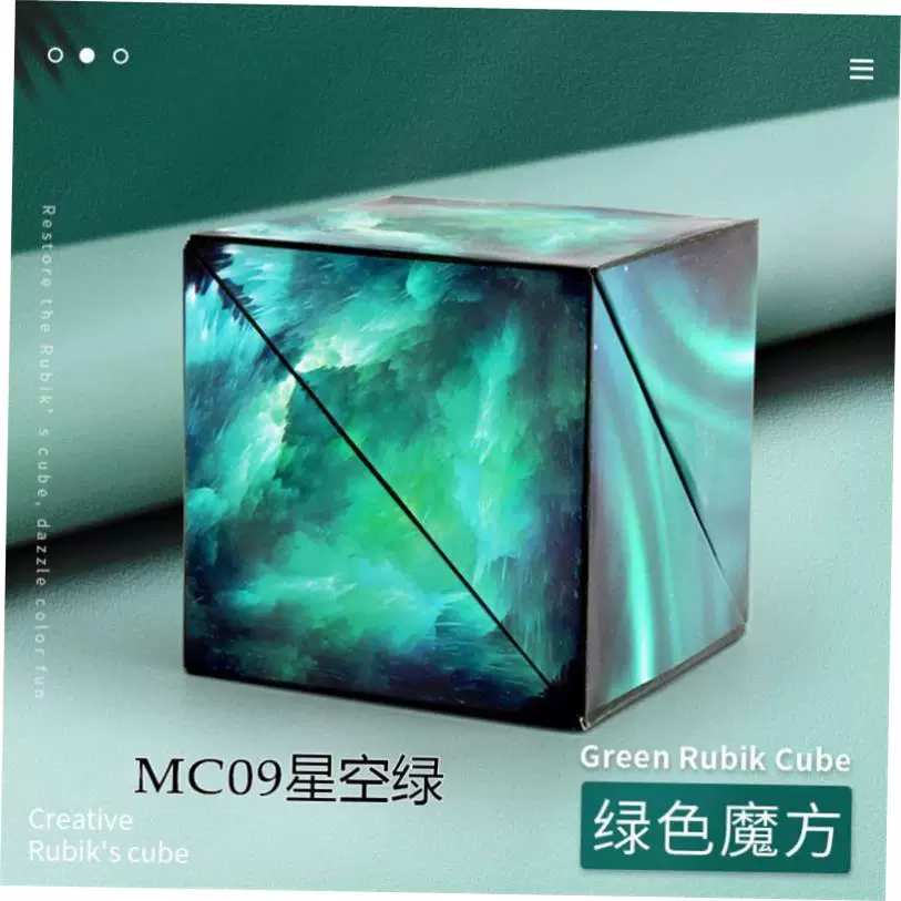 3D Changeable Magnetic Magic Cube For Kids Puzzle Cube Toys
