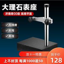Grade 00 marble comparison table pole height meter measuring seat marble platform dial indicator dial indicator seat
