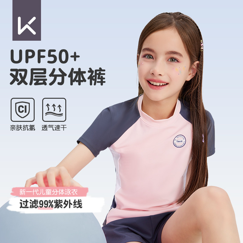 Giữ đồ bơi trẻ em 2024 phong cách mới cho bé gái chia đôi cho bé gái cỡ trung và cỡ lớn suối nước nóng chuyên nghiệp chống nắng bộ đồ bơi váy bơi trẻ em áo tắm bé trai