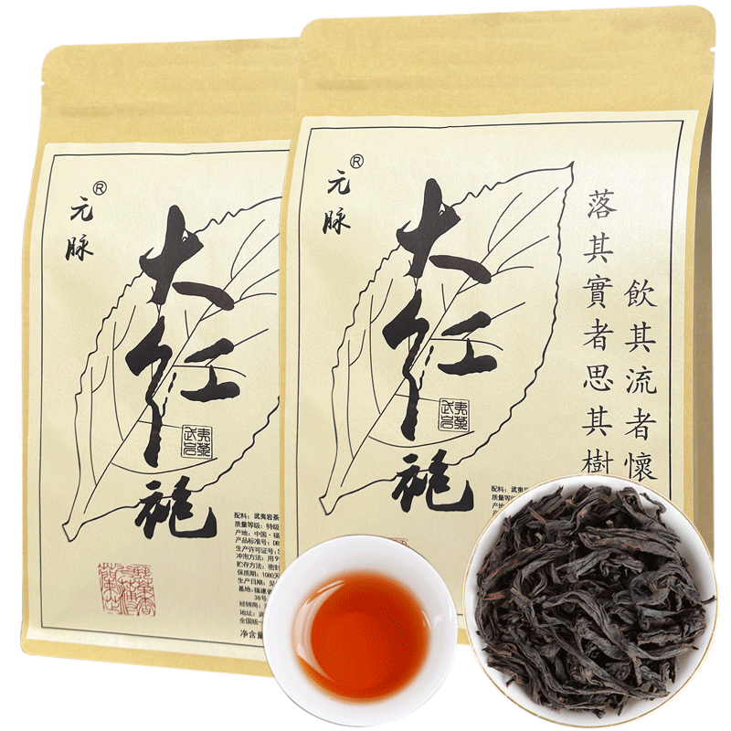 元脉茶业企业店