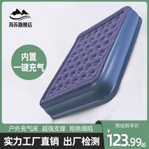 Automatic inflatable mattress for flooring autumn and winter household single air mattress thickened tent outdoor camping inflatable floor mat