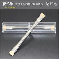 Double-head motherboard pad hard brush hand motherboard chip cleaning brush A8 A9 A10 CPU glue removal without hair removal