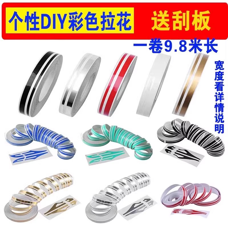 Car Waistline Modification Body Stickers, Personalized Decorative Stripes, Colorful Decorative Lines, Hood Stickers