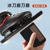 Germany and Japan imported technology manufacturer DMD double-wheel skate shoes outdoor sharpener diamond sharpening stone