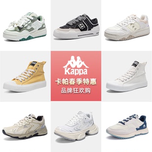 【先抢79】Kappa卡帕帆布板鞋